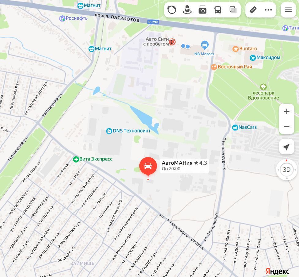 Тех обслуживание ДВС 4